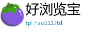 7777788888管家婆老家凤凰如2025新澳门免费挂牌灯牌